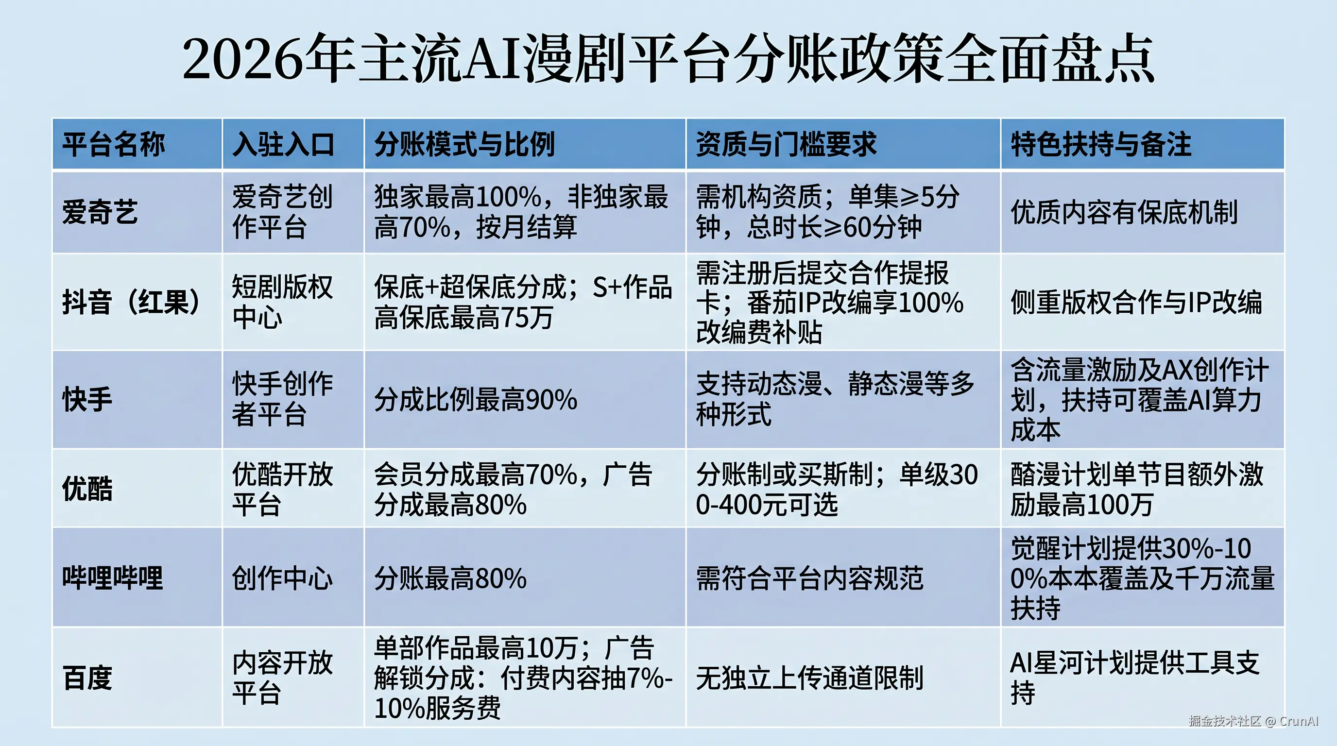 image (1).png