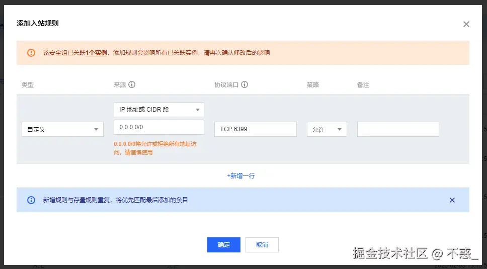 请在此添加图片描述